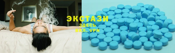 mdma Бронницы