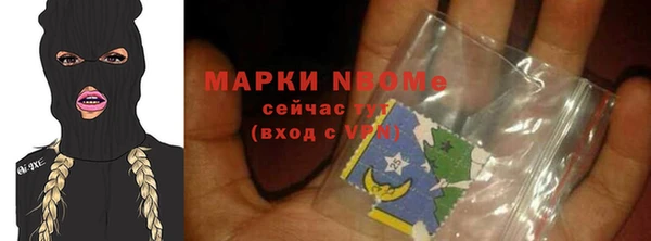 mdma Бронницы