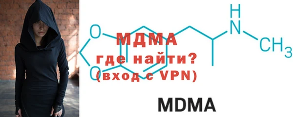 mdma Бронницы