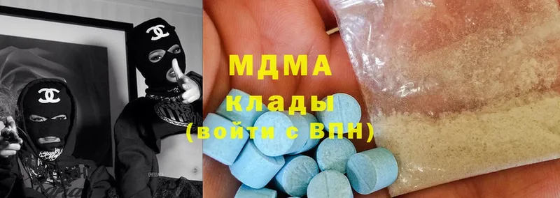 где найти   Ульяновск  MDMA crystal 